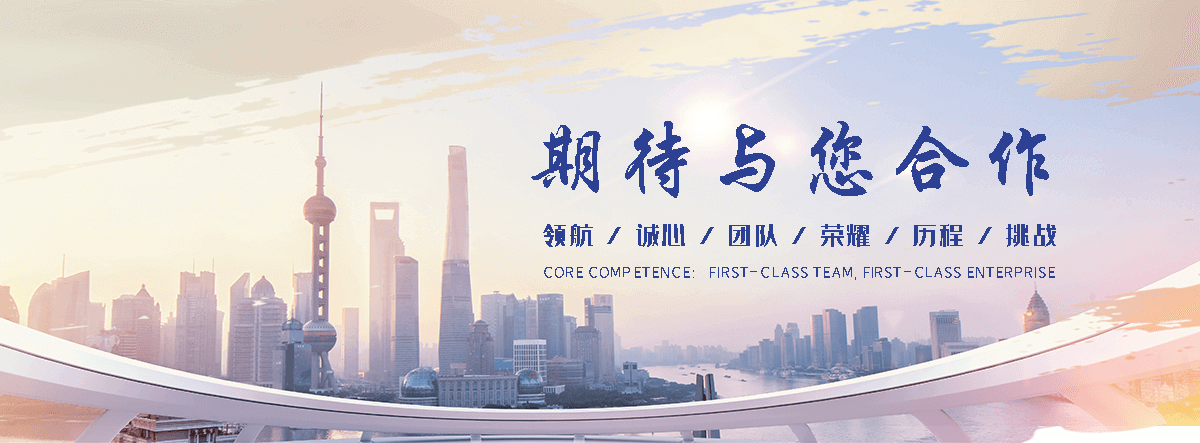 镇江河道绿化